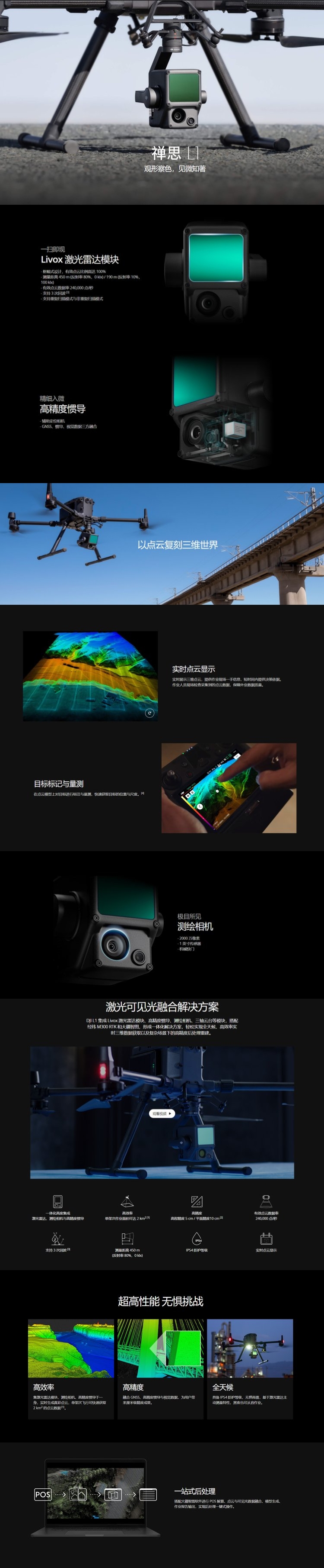 retouch_2023020909121490.jpg