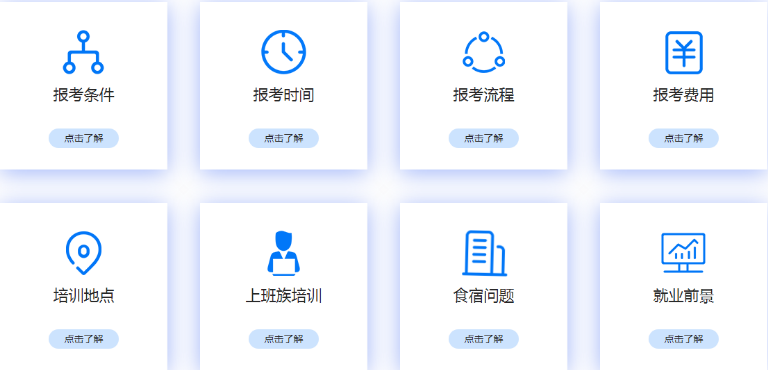 无人机使用培训